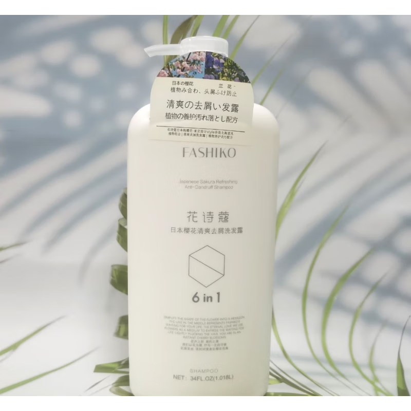 花诗蔻樱花洗发水护发素控油去屑蓬松滋养清爽丝滑柔顺 樱花清爽去屑