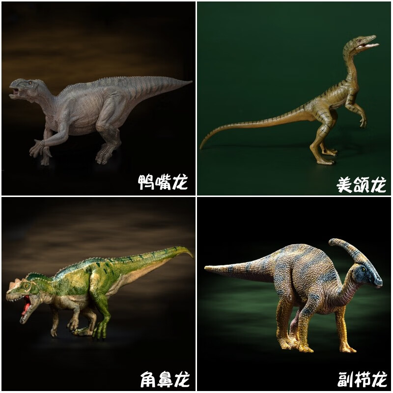 双型齿翼龙侏罗纪恐龙世界禽龙鸭嘴龙山东龙模型儿童玩具动物定制
