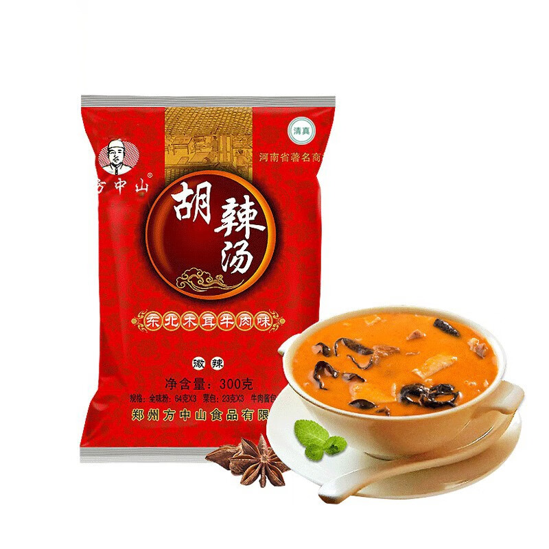 方中山胡辣汤冲包调料包木耳牛肉汤料袋装河南特产胡辣汤 麻辣300g*2
