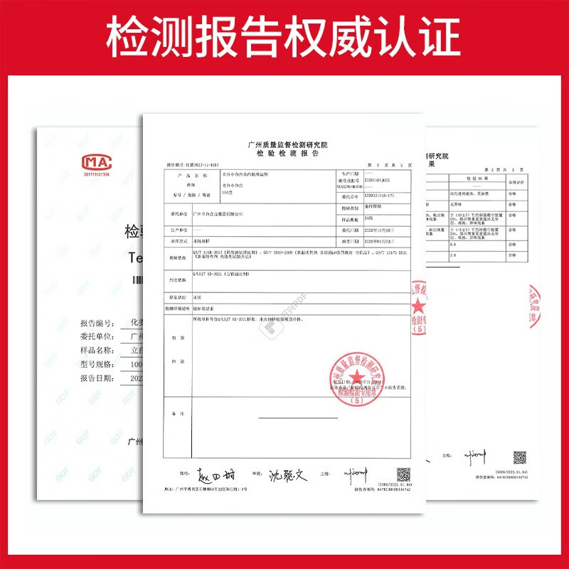 立白小白白小白鞋清洁剂洗鞋刷鞋擦鞋神器球鞋去污去黄增白免水洗干洗清洁液 小白鞋清洁剂100g
