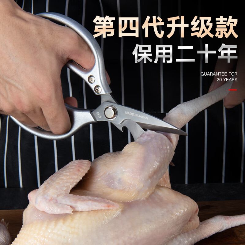 欧圣美鸡骨剪:价格走势稳定,性价比一流