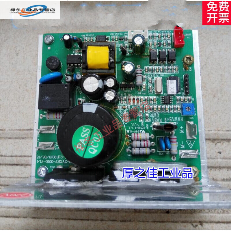 适用于定制亿健跑步机6006d2ft9002f8088d主板板下控板通用电源板线路
