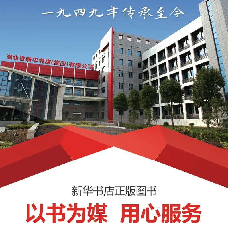 【全40册升级版】小熊宝宝绘本系列0-3-6岁婴儿宝宝幼儿童早教启蒙认知亲子睡前有声伴读故事书好习惯养成系列绘本 湖北新华书店旗舰店