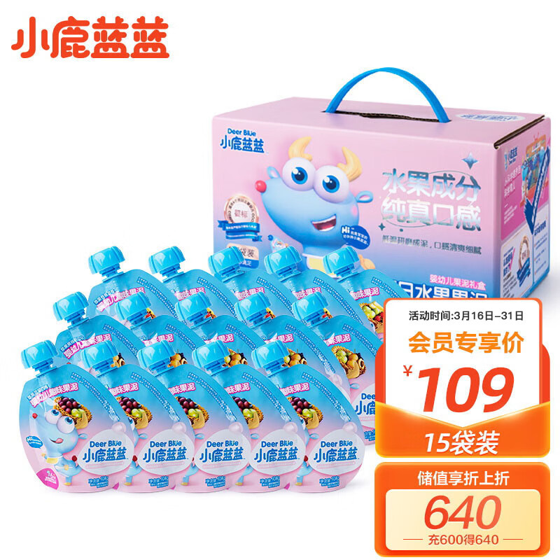 小鹿蓝蓝 多口味缤纷水果泥108gX15袋 7种水果婴儿辅食幼儿佐餐西梅泥使用感如何?