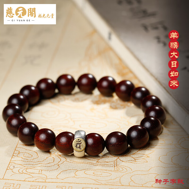 看京东小叶紫檀历史价格走势|小叶紫檀价格走势