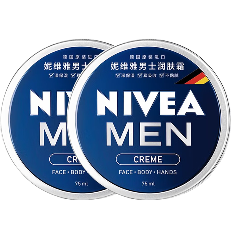 妮维雅（NIVEA）男士多效润肤霜滋润保湿补水面霜全身适用护肤品礼物送男友 【长效滋润】男士润肤霜75ml双支