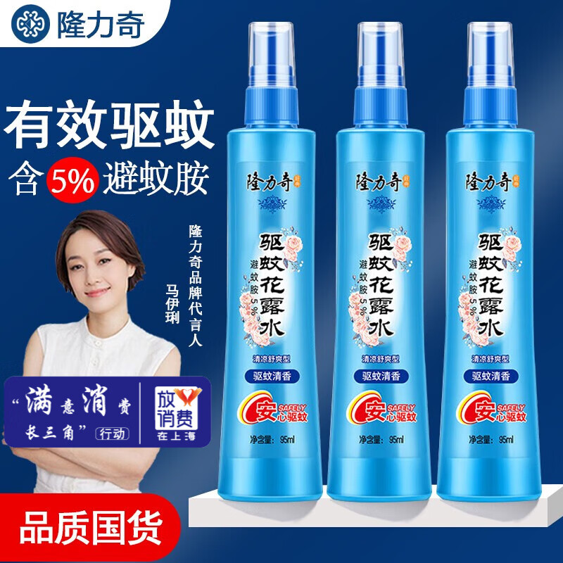 哪里可以查询花露水历史价格|花露水价格比较