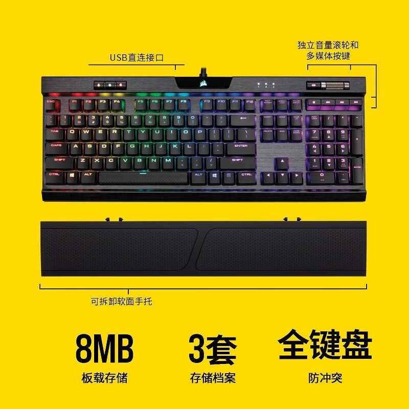 美商海盗船（USCORSAIR） K70 机械键盘 游戏键盘 CHERRY环绕 樱桃轴 RGB灯效 K70 MK.2【灵动银轴】