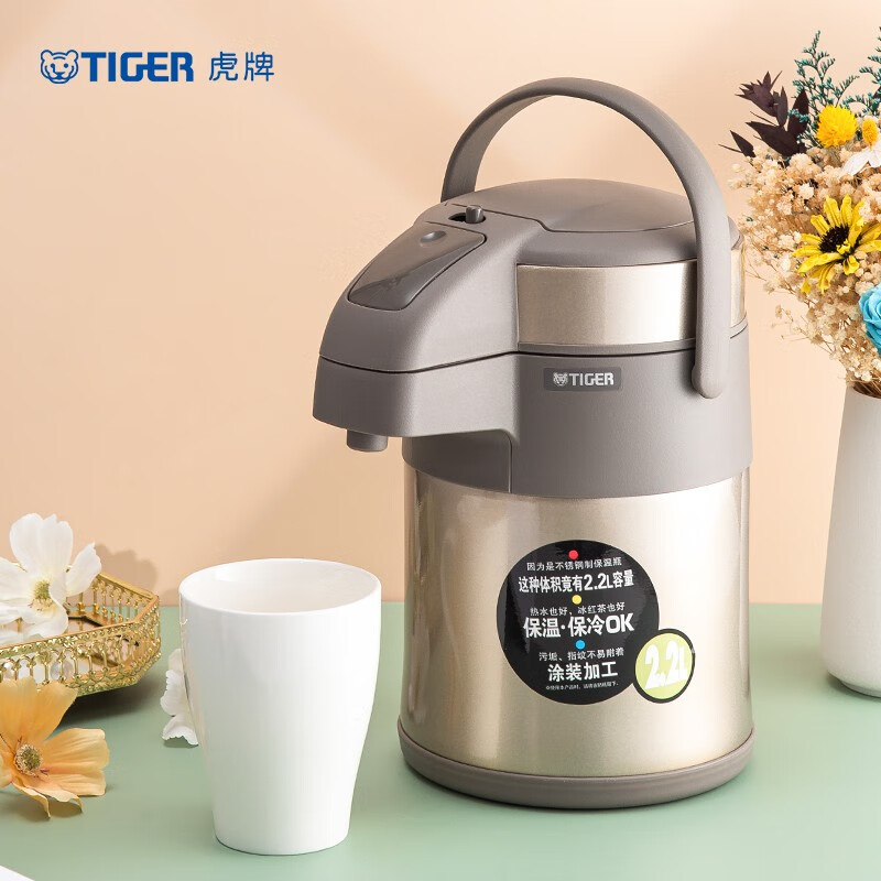 虎牌（TIGER） 保温壶不锈钢气压式热水瓶大容量水壶MAA-A22C 香槟金N 2.2L