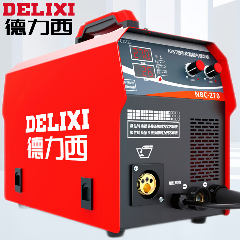 德力西气保焊机二保焊机二氧化碳气体保护焊机工业氩弧焊电焊三用电