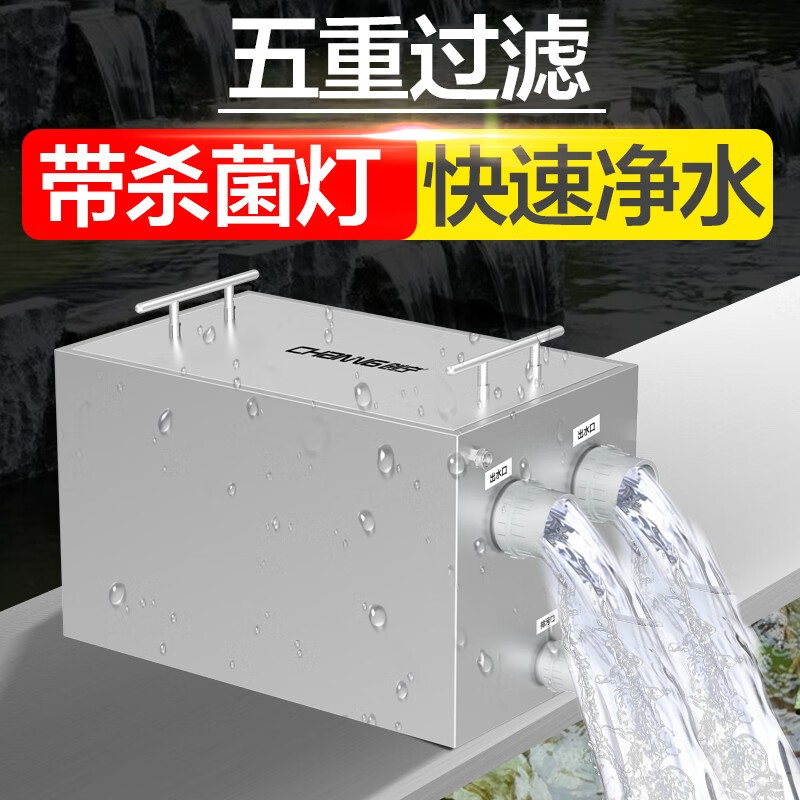 �����������������ˮ��ѭ������ϵͳ�����������304������Զ����� ����䡾�ʺ�15-20��ˮ����55Wˮ��+ˮ��