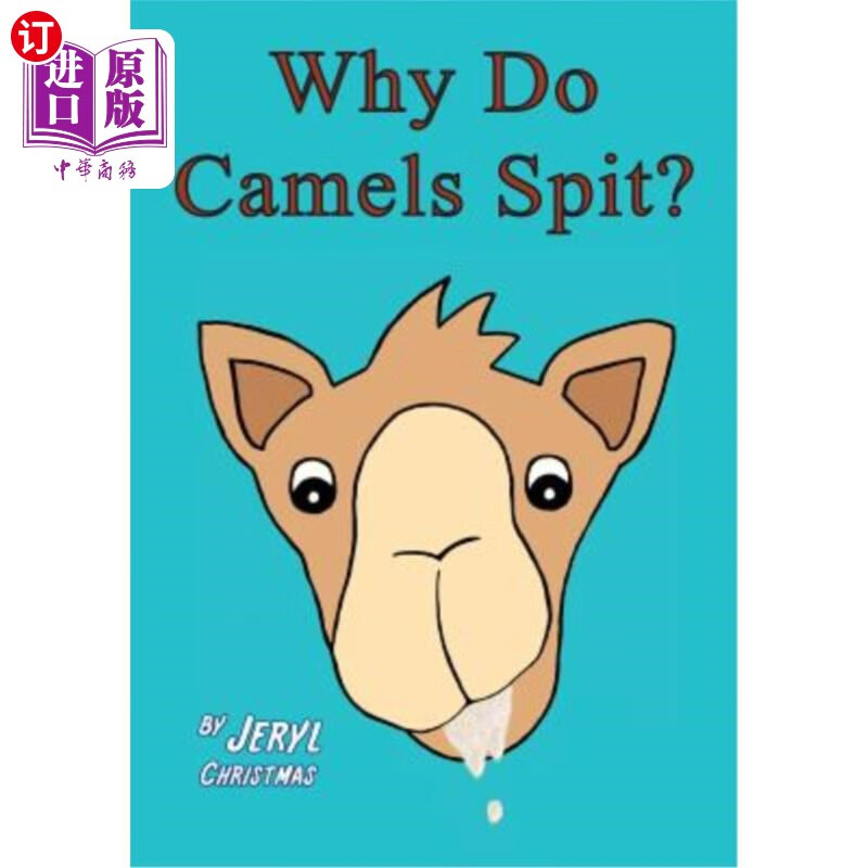 骆驼为什么吐口水?