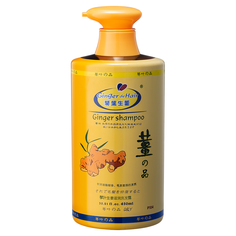 洗发水推荐及价格比较，选琴叶生姜防脱育发更优惠！|京东洗发水历史价格查询