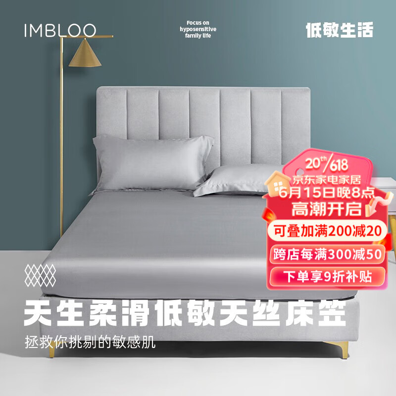 怎么看床单床笠的历史价格|床单床笠价格比较