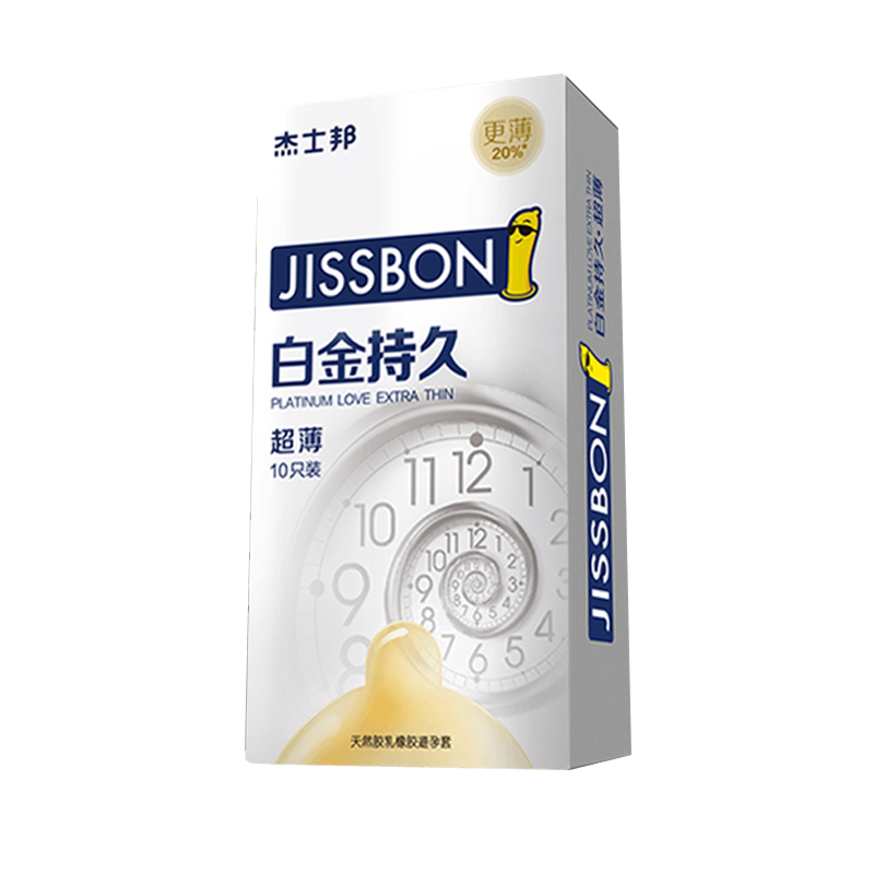 杰士邦延时避孕套白金持久超薄10只安全套套超薄男专用持久防早泄敏感套