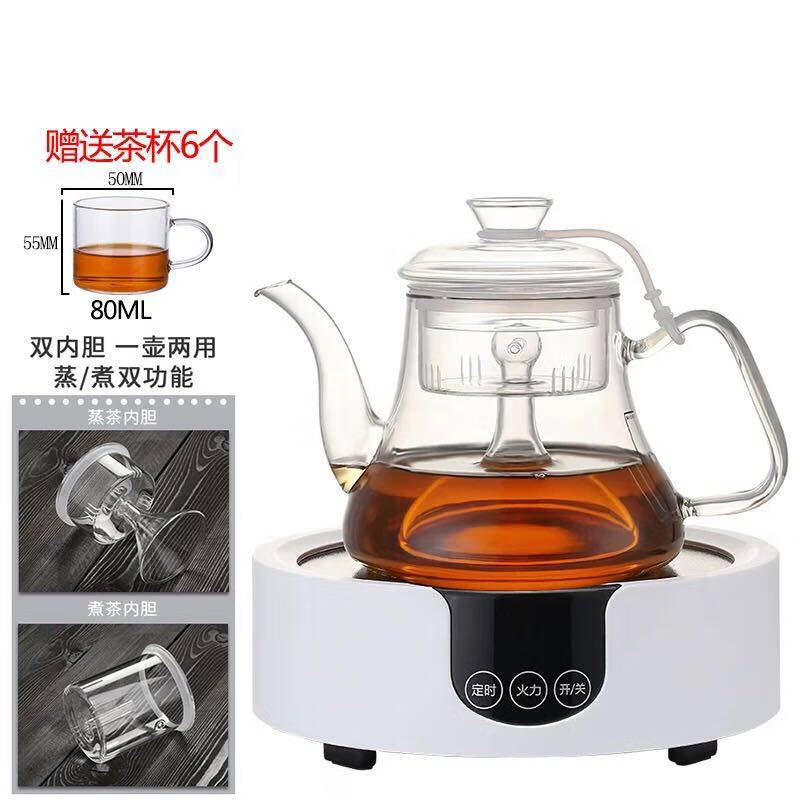玻璃煮茶壶加厚烧水壶电加热蒸茶壶自动上水电陶炉煮茶器套装 CB57A款蒸煮茶壶+HLY-04电陶炉(两用赠送
