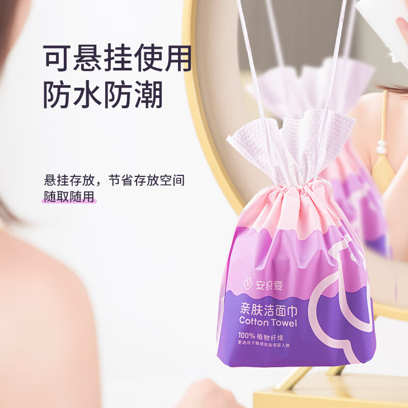 奥美生活洗脸巾 奥美生活安织爱洗脸巾卷式加厚专用洗面巾大卷擦脸巾