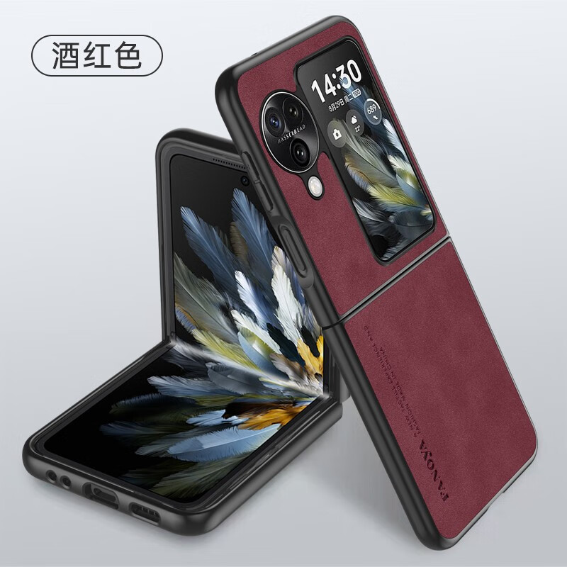 亨曼【精选直发】适用OPPOFindN3Flip手机壳复古羊巴皮Fandn3Filp保护套男士女新款超薄外壳小折叠屏 【酒红色】亲肤绒面微磨砂|耐磨耐脏|不沾指纹 OPPO Find N3 Flip(