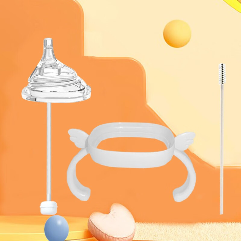 用于贝适合hegem奶瓶配件 赫根奶瓶配件鸭嘴奶嘴重力球配件 白色手柄