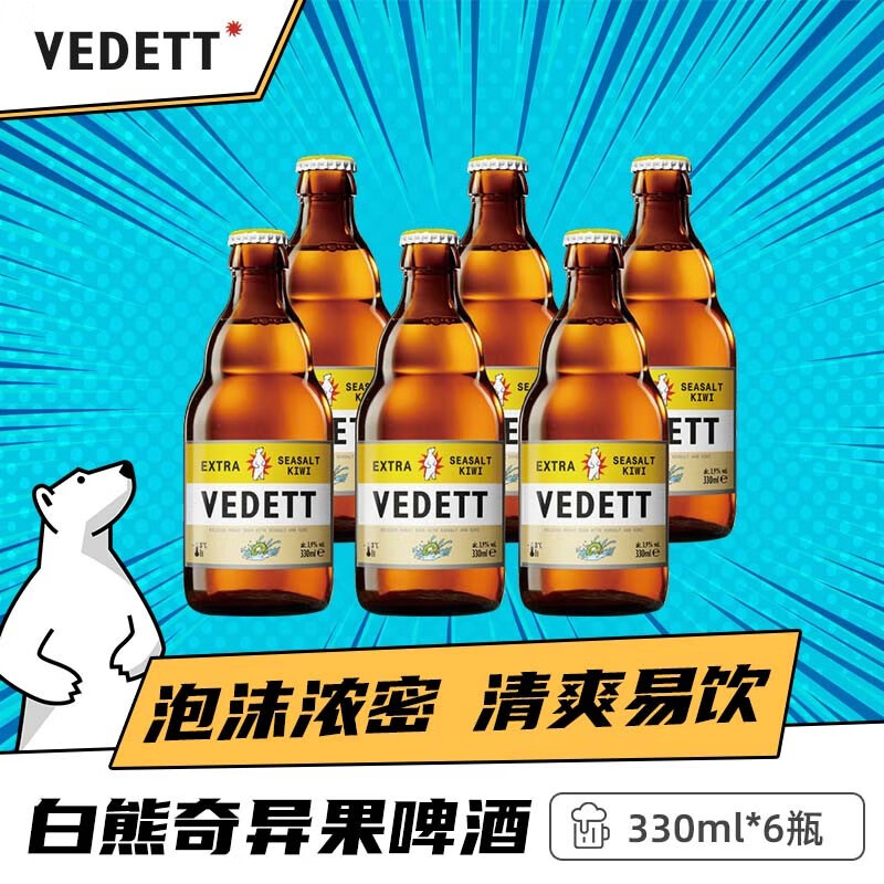 啤酒行情价格走势图|啤酒价格比较