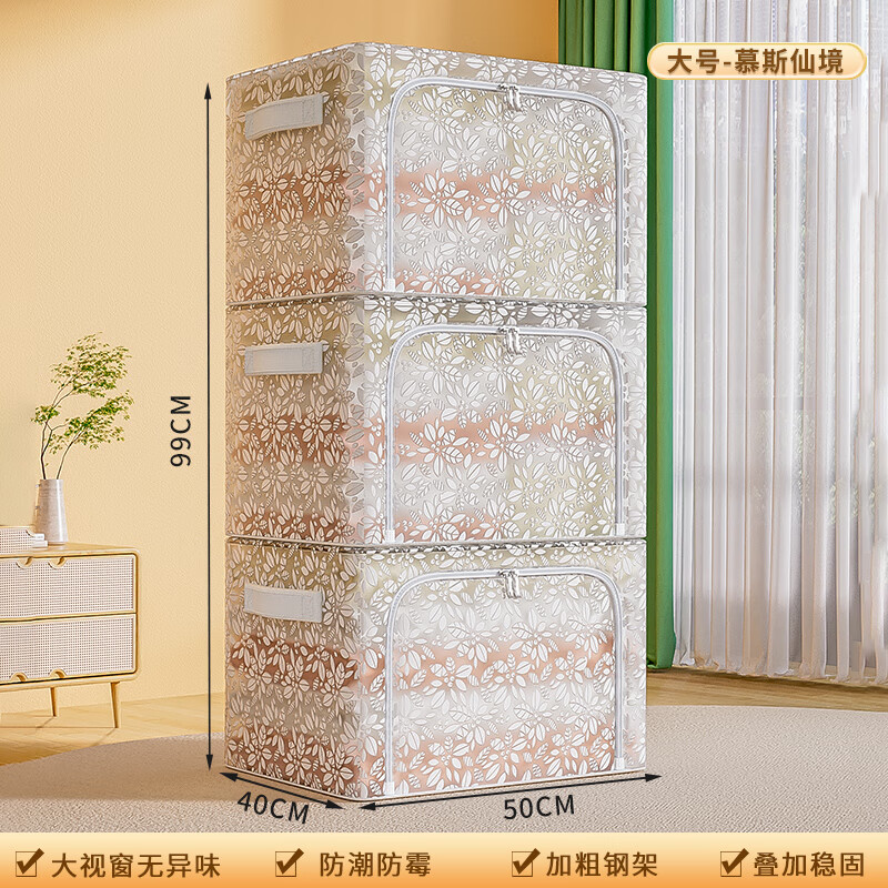 可以看收纳袋包价格波动的App|收纳袋包价格走势图