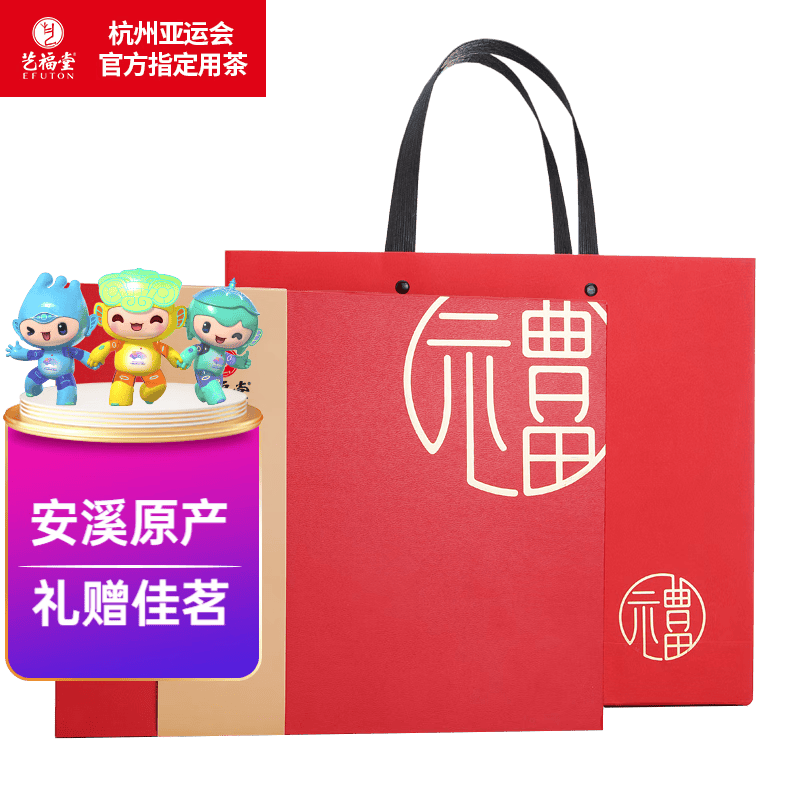 艺福堂茶叶 铁观音 安溪原产 乌龙茶清香型礼盒装中秋节送人送长辈500g使用感如何?