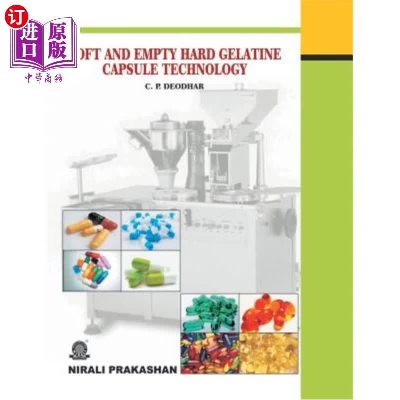 海外直订Soft and Empty Hard Gelatine Capsule Technology 软硬胶囊技术