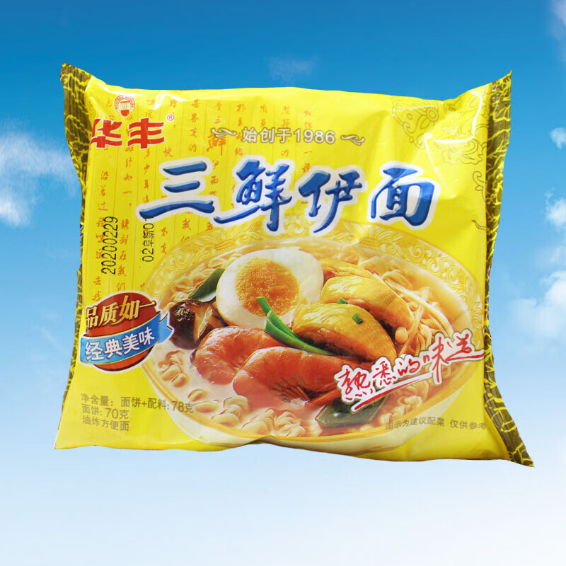 30袋8090怀旧泡面老式方便面煮面速食快餐东北阜新产 原味78g*10包