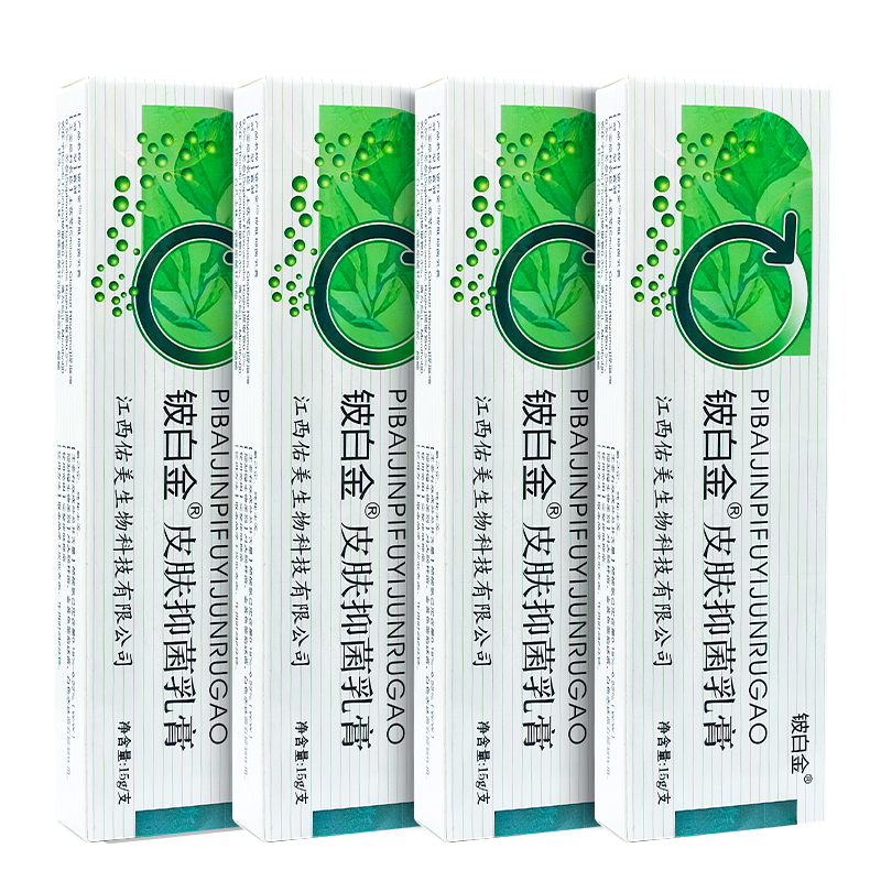 鈹白金 鈹白金皮膚抑菌乳膏皮白金軟膏草本成人 四盒裝