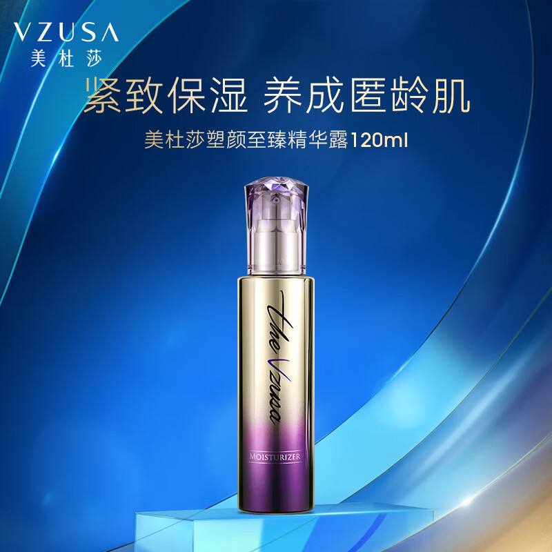 美杜莎（the vzusa）】品牌报价图片优惠券-美杜莎（the vzusa）品牌