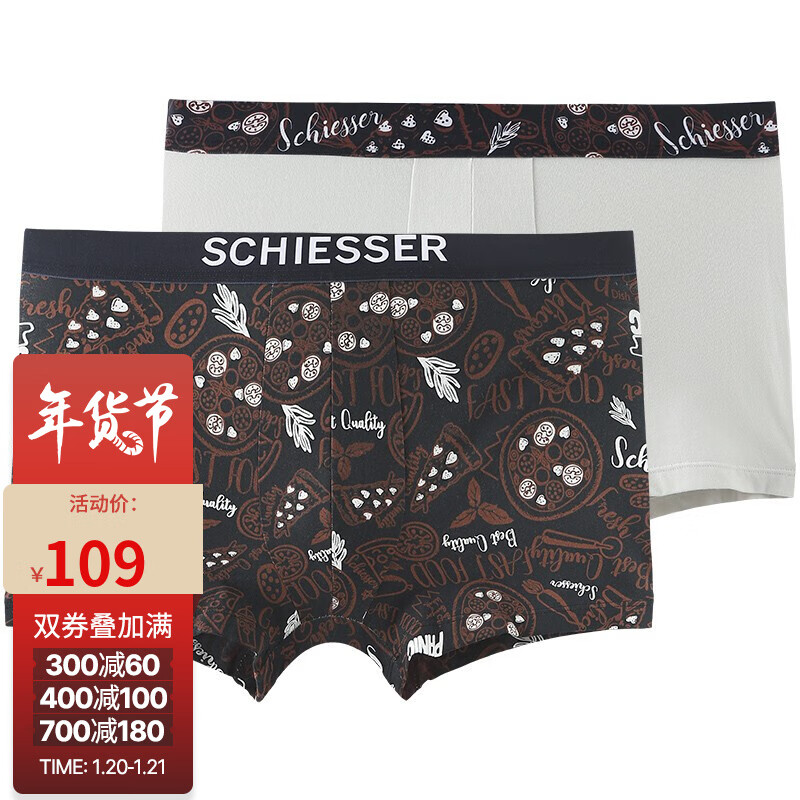 SCHIESSER舒雅【fresh系列】男士内裤价格走势与评测