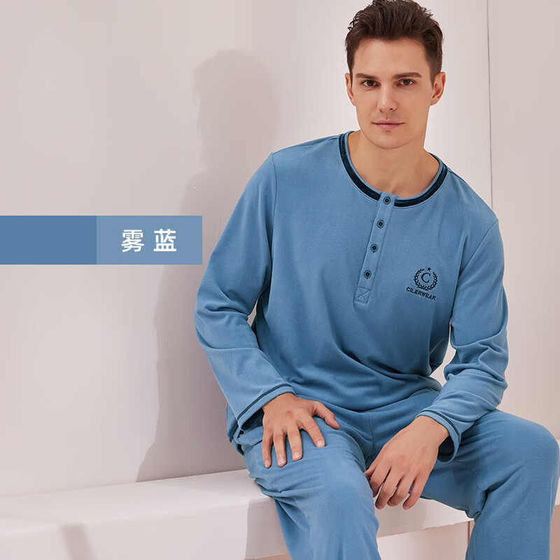仕乐男士长袖长裤家居服柔软高弹青年中厚可外穿睡衣套装秋冬款 雾蓝