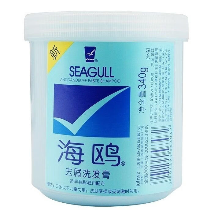 郁美净上海家化 海鸥去屑洗头男女老式洗发 1瓶