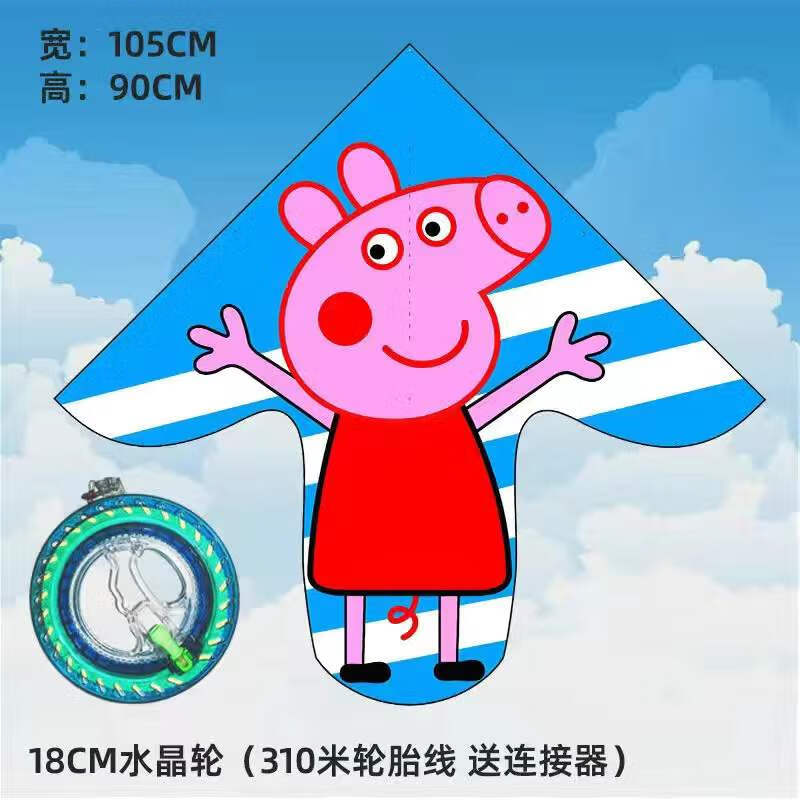 新款风筝儿童微风易飞哆啦a梦卡通风筝可爱初学者小号 小猪佩奇 300米