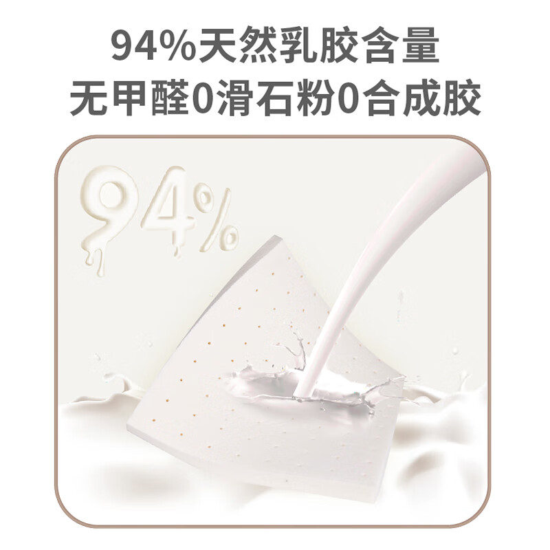 京东京造 94%天然乳胶坐垫 泰国原芯进口ECO优等品A类抑菌防螨坐垫 方形