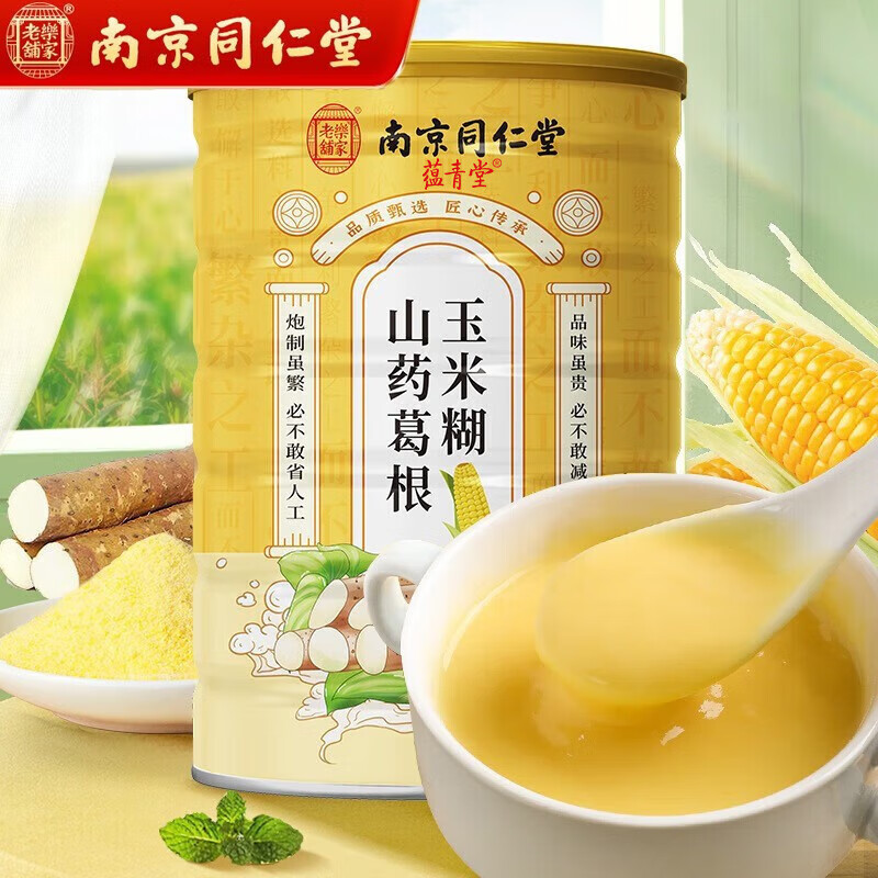 【冲饮谷物】价格走势与销量分析，尽在【雅姿茶叶专营店】|京东冲饮谷物价格曲线软件