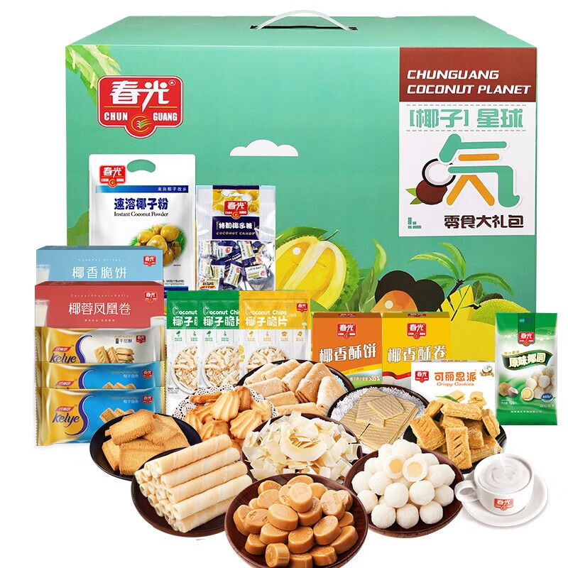 春光食品椰子星球元气零食礼盒1488g年货零食大礼包春字礼盒海南特产