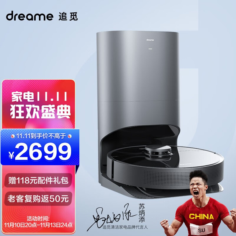 京东京东爆品 2021-11-11 - 第22张 | 最新购物优惠券 京东京东爆品 2021-11-11 - 第22张 | 最新购物优惠券