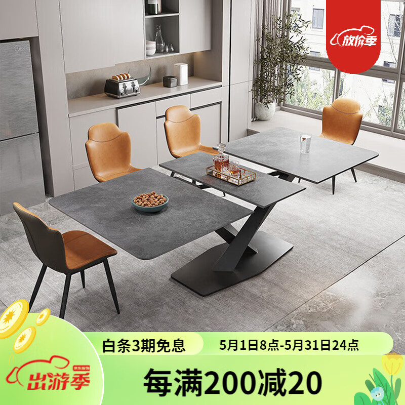 网络餐桌商品历史价格查询|餐桌价格比较