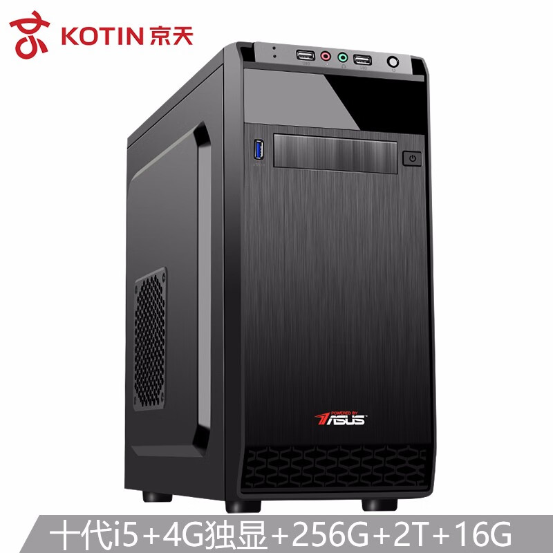 京天 Blitz 108 i5 10400F/4G独显/16G内存/256G SSD+2T HDD/家用办公商用台式组装电脑主机/UPC
