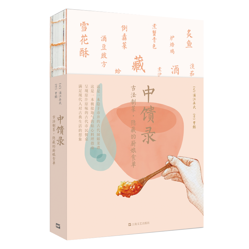 饮食文化商品价格走势:历史、现在和未来