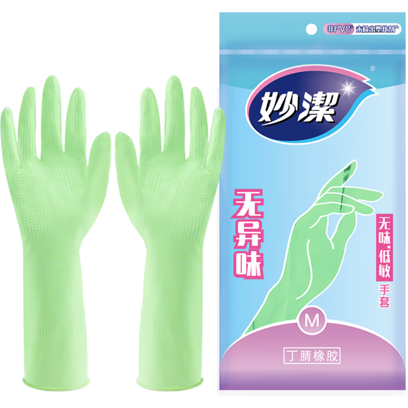 家务必备：手套、鞋套及围裙价格历史走势和销量趋势分析|怎么查看手套鞋套围裙历史价格