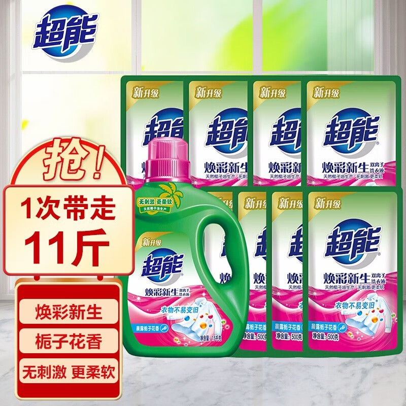 京东超市 2023-10-27 - 第4张 | 最新购物优惠券 京东超市 2023-10-27 - 第4张 | 最新购物优惠券