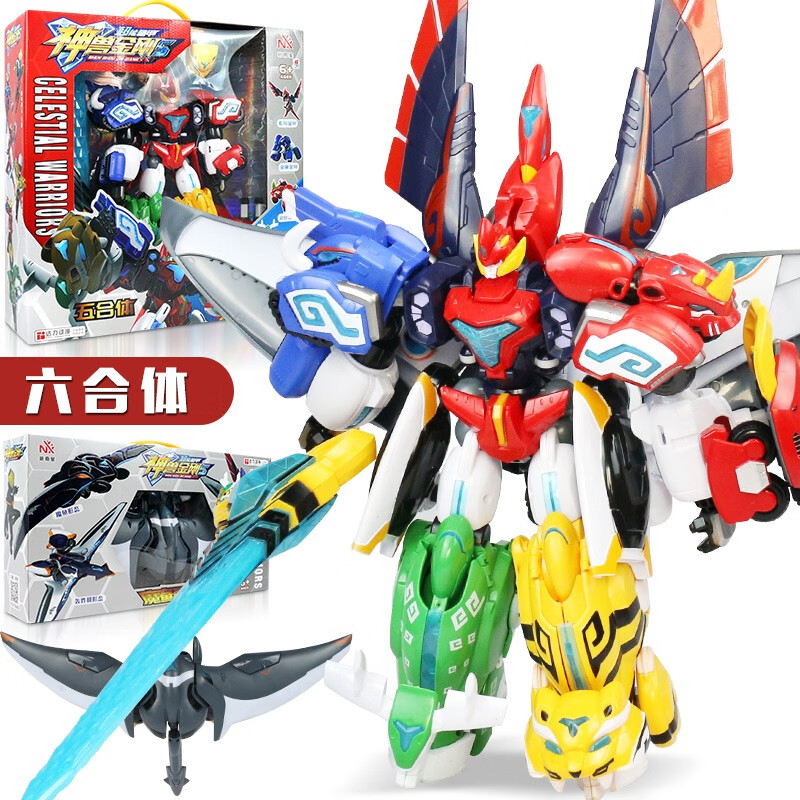 神兽金刚5合体排行