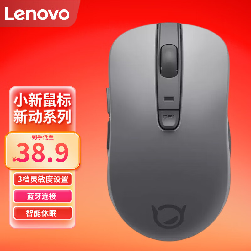 联想鼠标:价格走势、销量分析与精彩评测