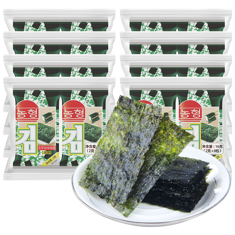 農(nóng)亨（NONG HENG） 巖燒海苔卷海苔片 海苔 香脆紫菜片 便攜即食零食小吃紫菜海苔 原味16g*8袋（64小包）