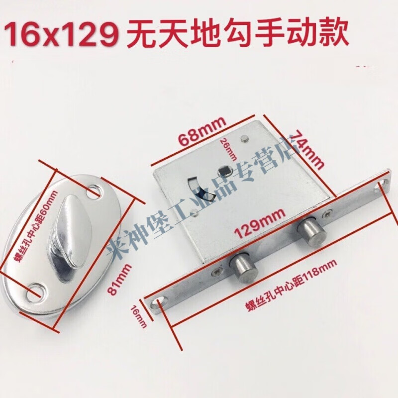 盼盼防盗门门中门通风门小门锁小门自动锁门中门自动撞锁天地锁 定制