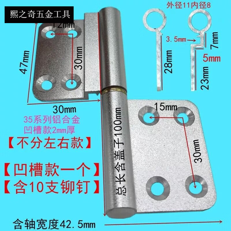 画萌卫生间塑料门合页铝合金铰链平开门窗配件小折叠可拆卸厕所门特殊