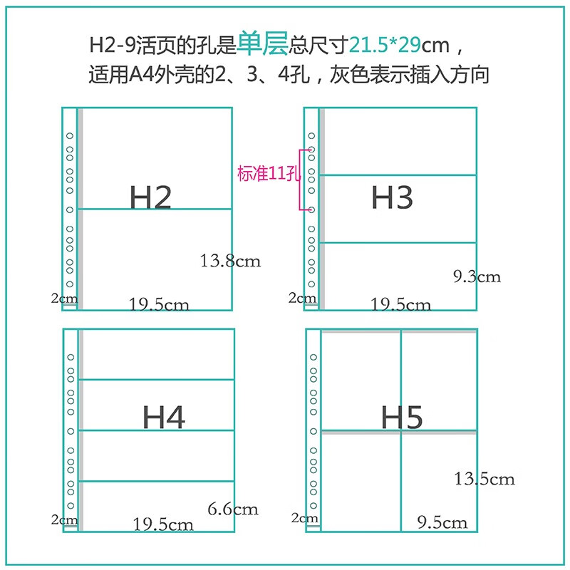 怡灵活页样品册pp文件夹定做产品册pvc样品袋订做现货内页透明塑料