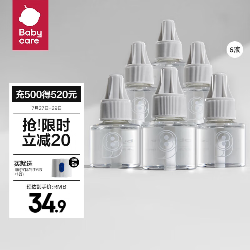 京东母婴玩具 2023-07-26 - 第18张 | 最新购物优惠券 京东母婴玩具 2023-07-26 - 第18张 | 最新购物优惠券